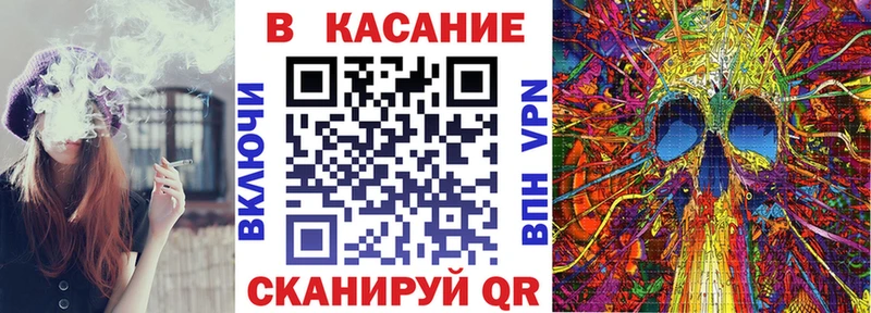 Купить закладку Канабис  НБОМе  Гашиш  Меф  СОЛЬ  Аша