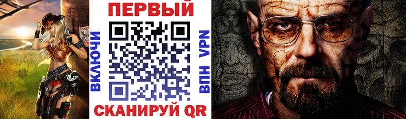 АМФ Premium  Купить где  Аша 