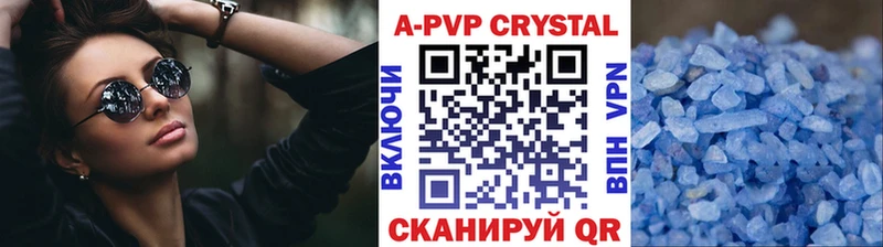 APVP VHQ  Купить где  Аша 