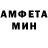Амфетамин Premium Sarvar Sultonoff
