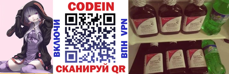Купить закладки  Аша  Кодеиновый сироп Lean напиток Lean (лин) 