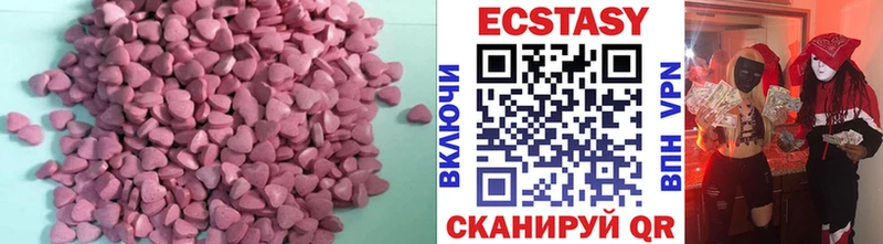 ЭКСТАЗИ Cube  Купить  Аша 