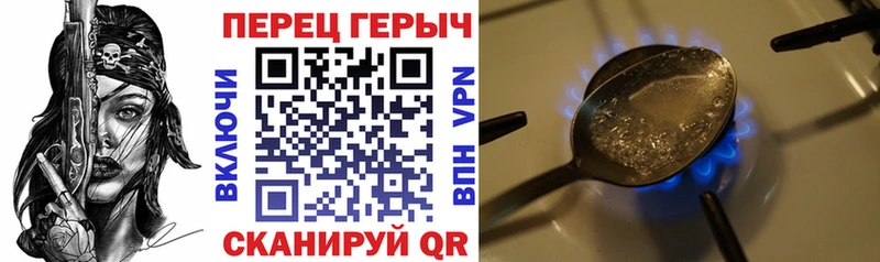 Героин гречка  Купить  Аша 
