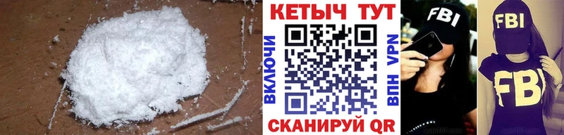 КЕТАМИН VHQ  Купить закладки  Аша 