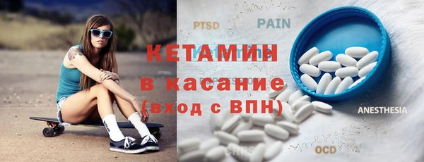 меф VHQ Усмань