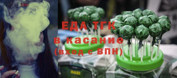 меф VHQ Усмань