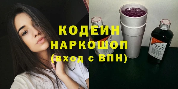 экстази Усинск
