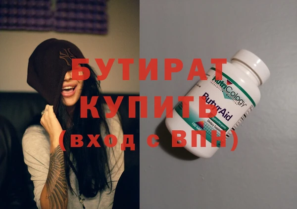 ECSTASY Тутаев