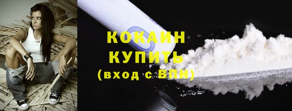 кокаин колумбия Туринск