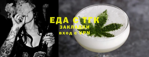 ECSTASY Тутаев