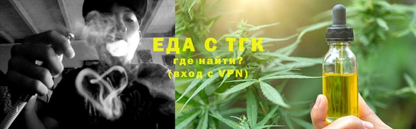 экстази Усинск
