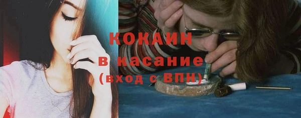 экстази Усинск