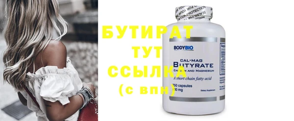 экстази Усинск