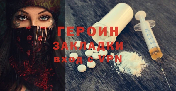 меф VHQ Усмань
