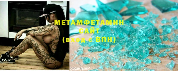 экстази Усинск
