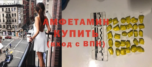 меф VHQ Усмань