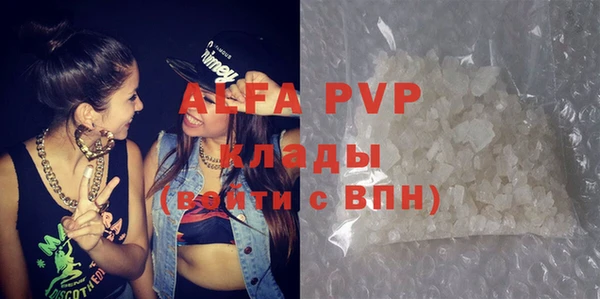меф VHQ Усмань