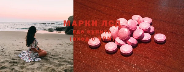 ECSTASY Усолье-Сибирское