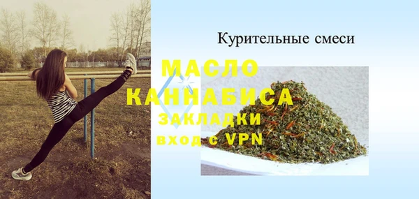меф VHQ Усмань