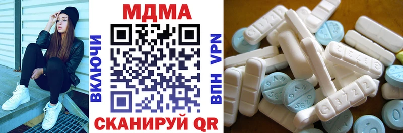 MDMA Molly  Купить где  Аша 