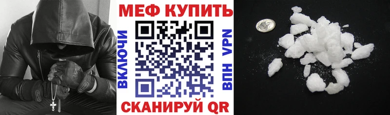 МЯУ-МЯУ мука  Купить где  Аша 