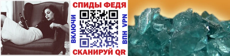 Купить  Аша  Метамфетамин витя 