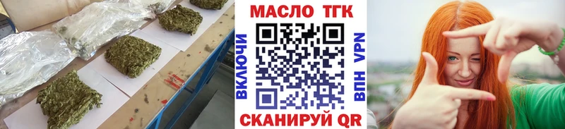 ТГК Wax  Купить закладки  Аша 
